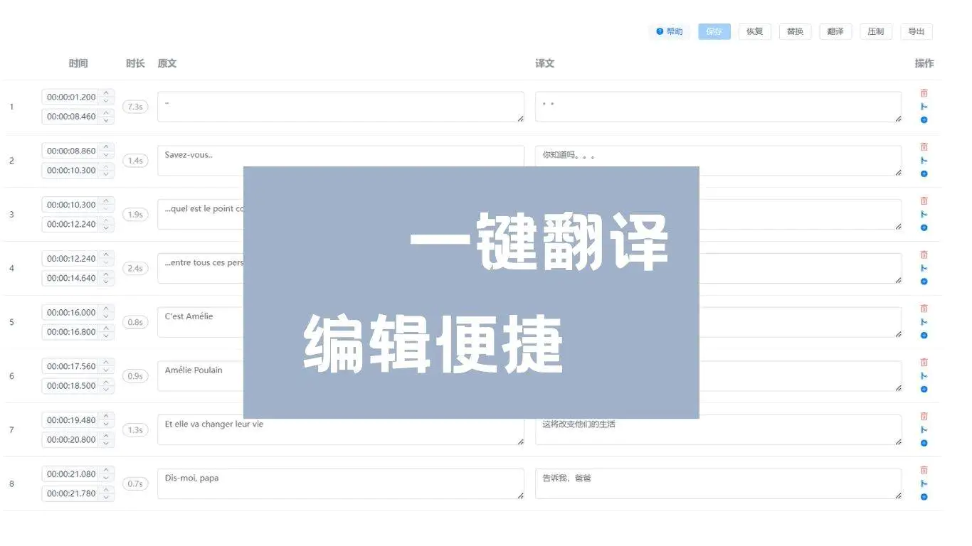 20230915060851146 33字幕